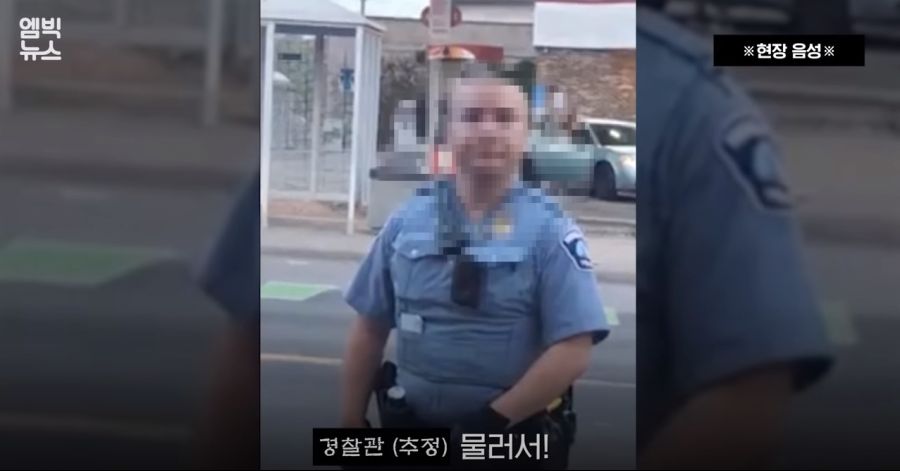 미네소타 과잉 진압으로 사망시킨 경찰 . JPG | (백업)유머 게시판(2020-2021) 미네소타 과잉 진압으로 사망시킨 경찰 . JPG | (백업)유머... 
