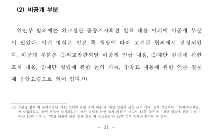 스크린샷 2020-05-29 오후 5.18.37.png