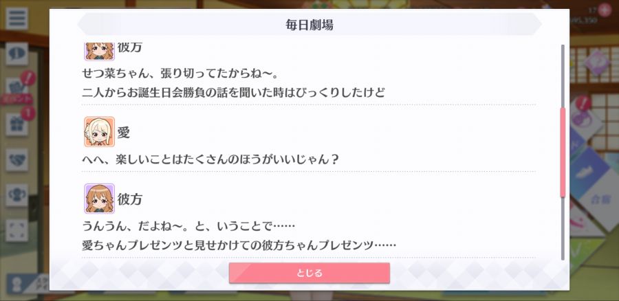 스쿠스타 매일 극장 200530_3.jpg