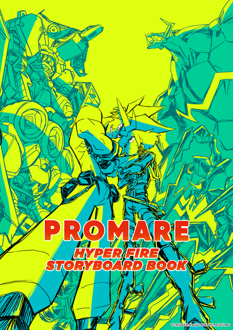 promare_storyboard_cover_tes_w480_02.png