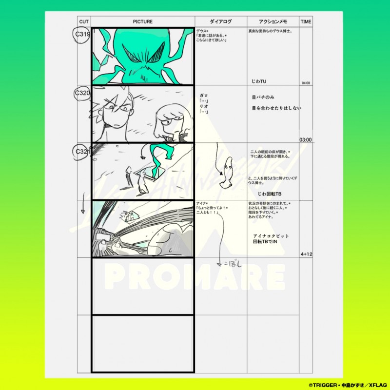 promare_storyboard_web_11.jpg