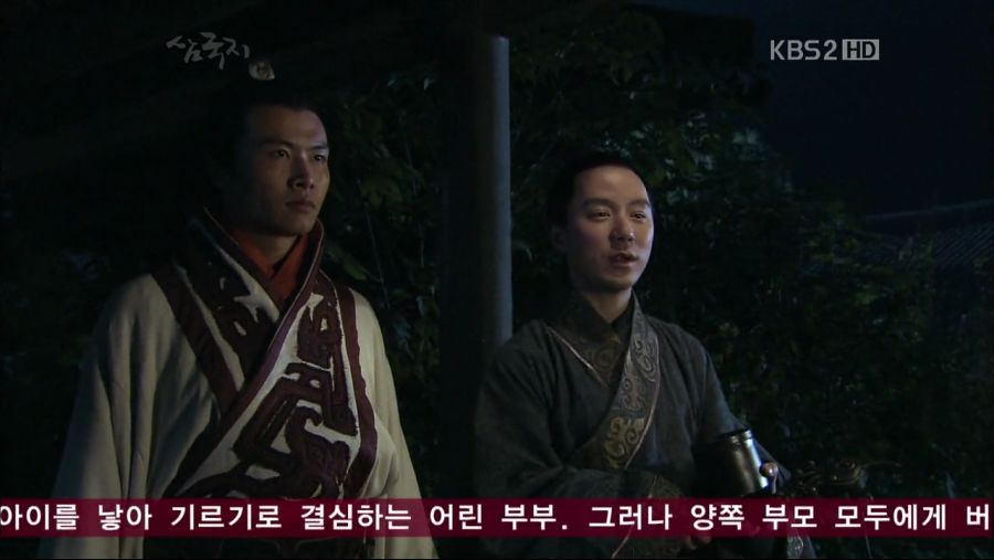 해외 특별기획 드라마 삼국지 E44 120817 KorDub HDTV H264 720p-WITH.mp4_001092091.png