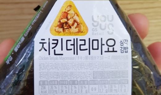 치킨데리마요삼각김밥.jpg