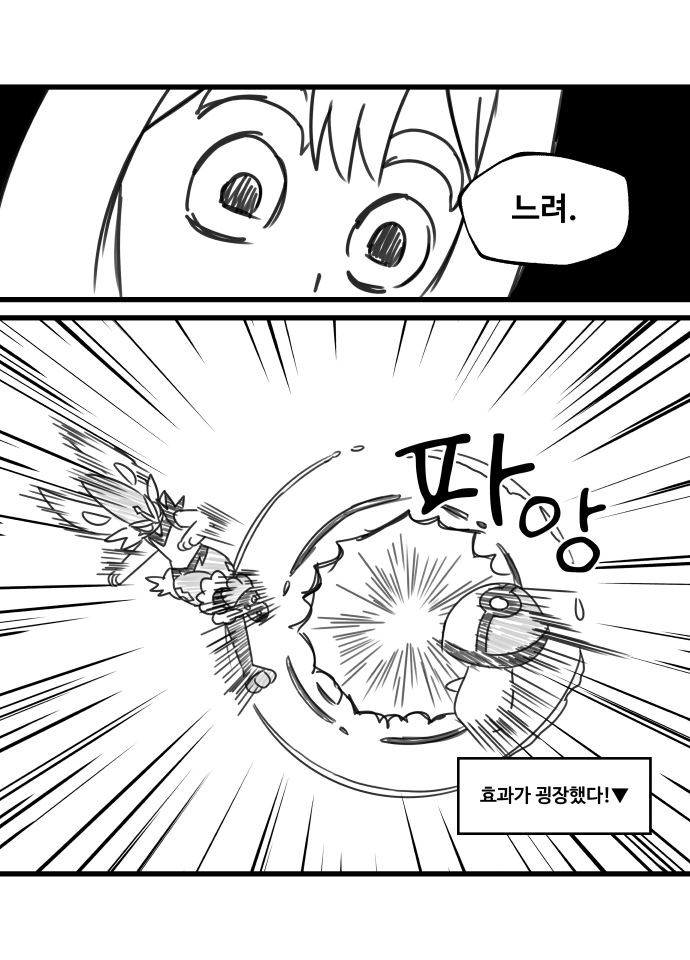 프롤로그_026.png