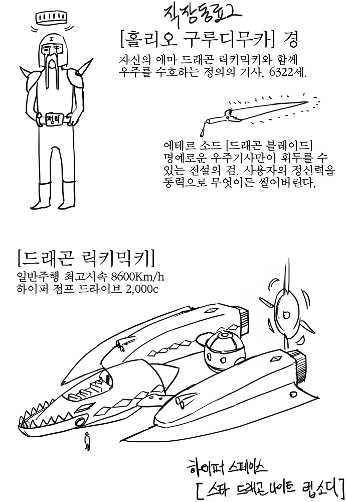 동료2.png