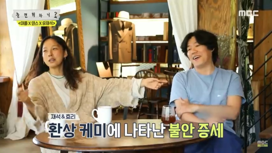 유재석을 싫어하는 이상순_3.jpeg