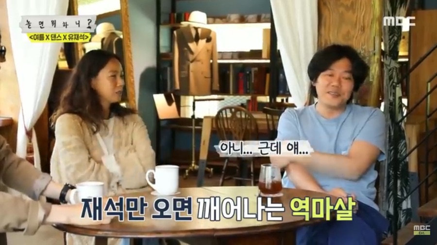 유재석을 싫어하는 이상순_7.jpeg