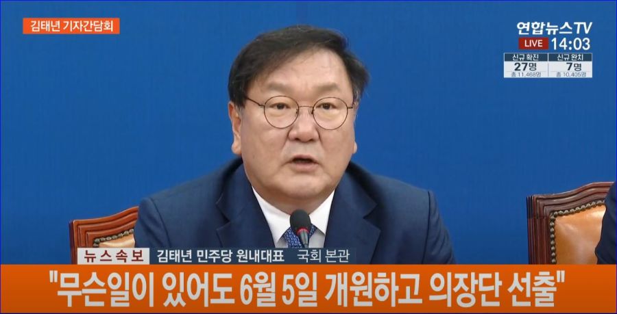 김원내 개쩌네 ㅋㅋㅋㅋ_1.jpg