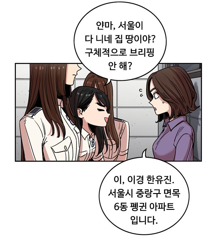 [뷰군] 김세이 특징_2.jpg