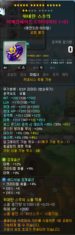 탬들 처분하려는데 얼마정도에 처분하면 좋을까요_1.png