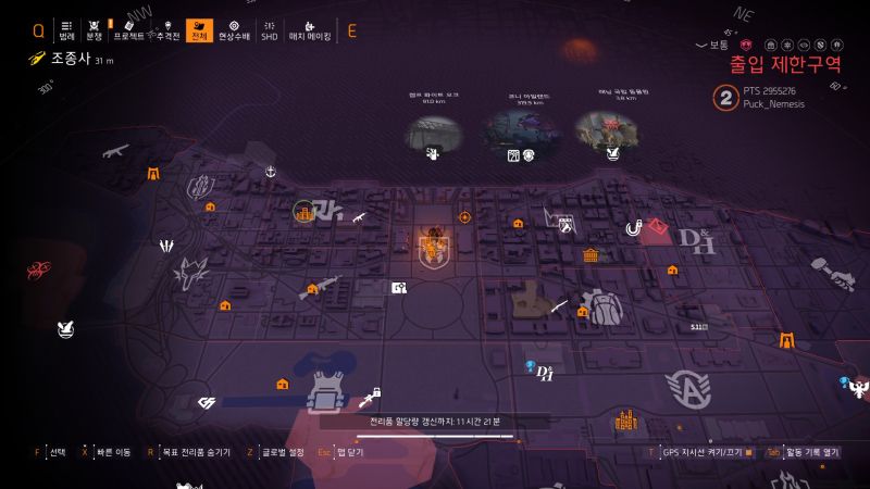 Tom Clancy's The Division® 2 PTS2020-6-1-5-38-3.jpg
