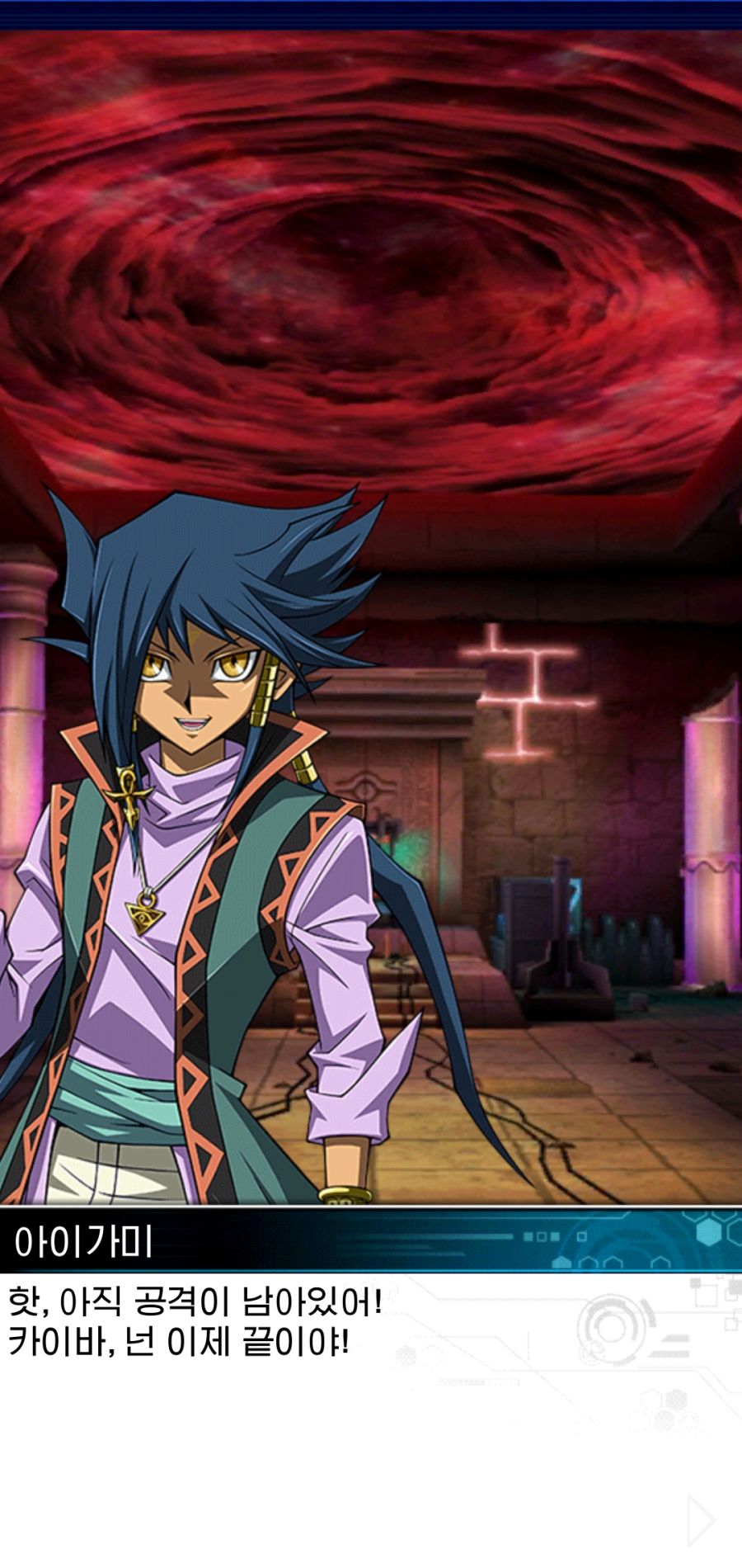 Screenshot_20200527-174204_Duel Links.jpg