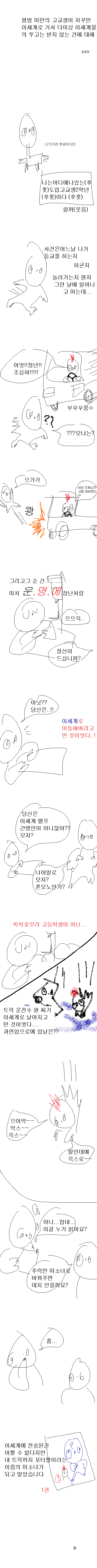 다운로드 (8).png