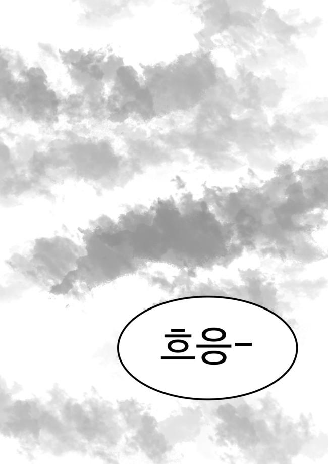 점점 야해지는 호랑이 아가씨와 강아지 보디가드 만화_4.jpg