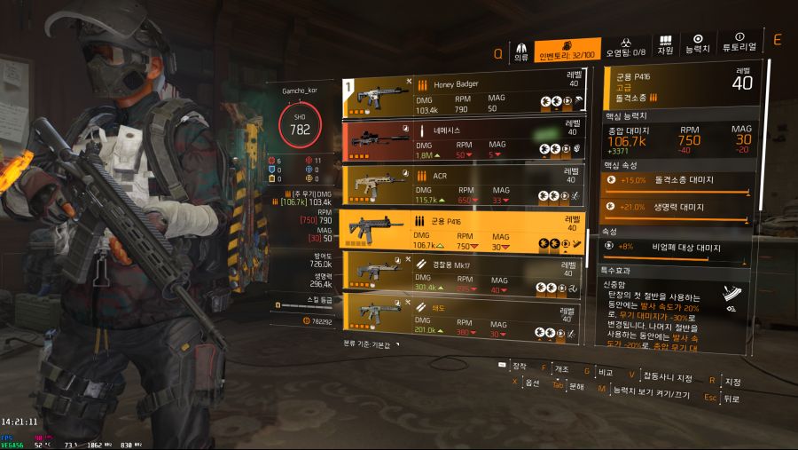 Tom Clancy's The Division® 22020-6-2-14-21-12.png