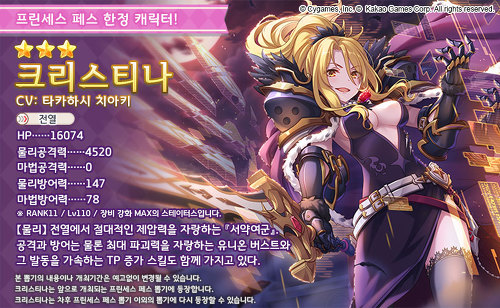크리스티나 이미지