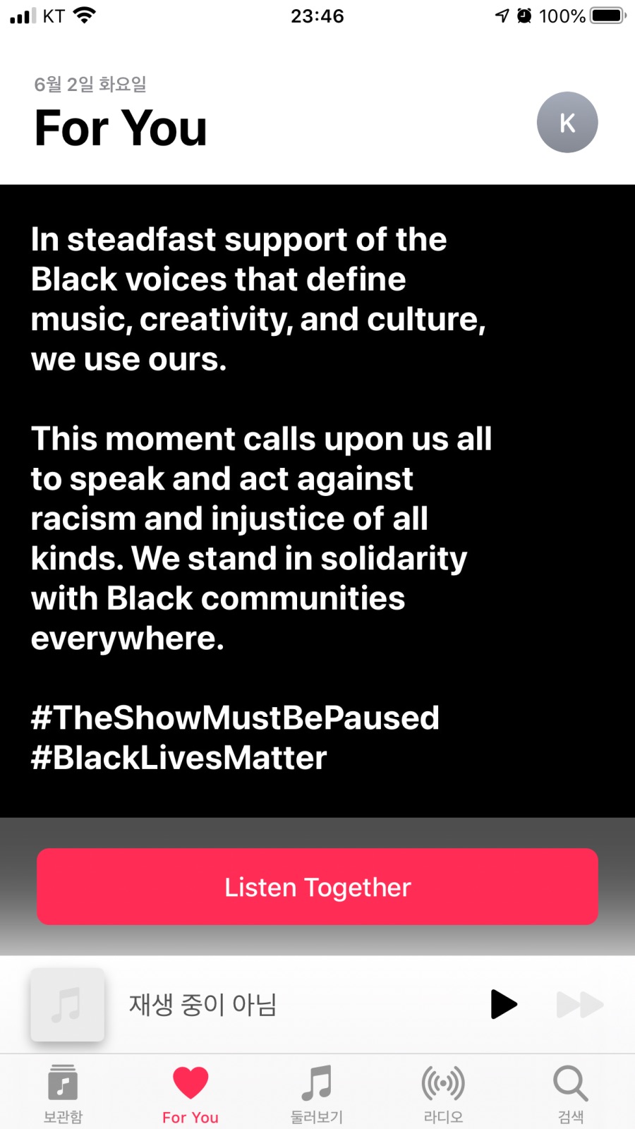 애플뮤직 사용자인데 짜증나네요_1.png