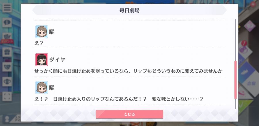 스쿠스타 매일 극장 200603_4.jpg