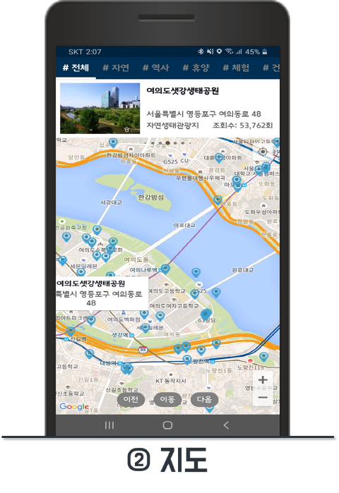 트래블러 - 국내 여행 가이드 (관광, 축제, 캠핑)_2.png