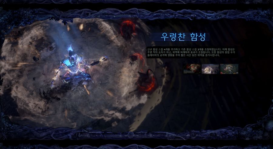 신규 리그 '수확'에 대한 정보_11.png