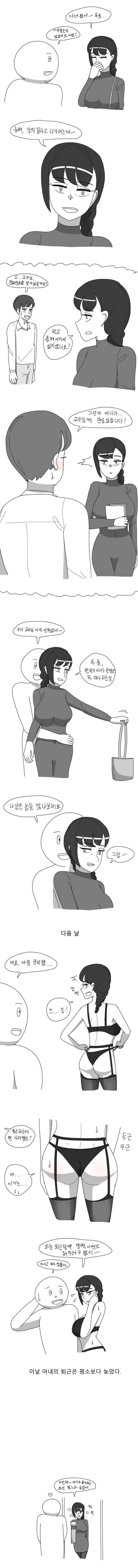 교수대시 - R.jpg