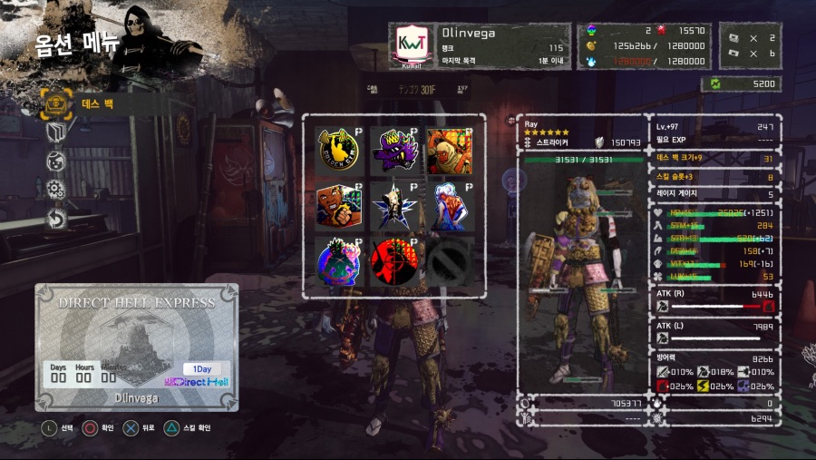 301층 등반(밀리)_1.jpeg