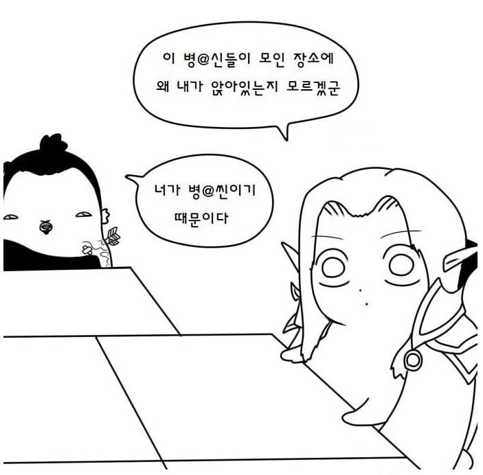 역시 새벽유게는 해롭다_8.jpg