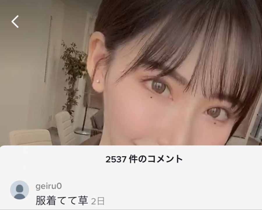 틱톡을 시작한 후카다 에이미 근황.jpg_3.png