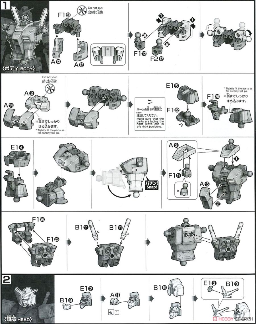 HG 비욘드 글로벌 설명서 8.jpg