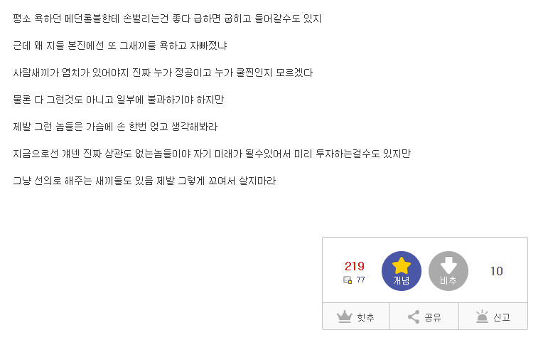 디시 중세게임 갤러리 근황.jpg_1.png