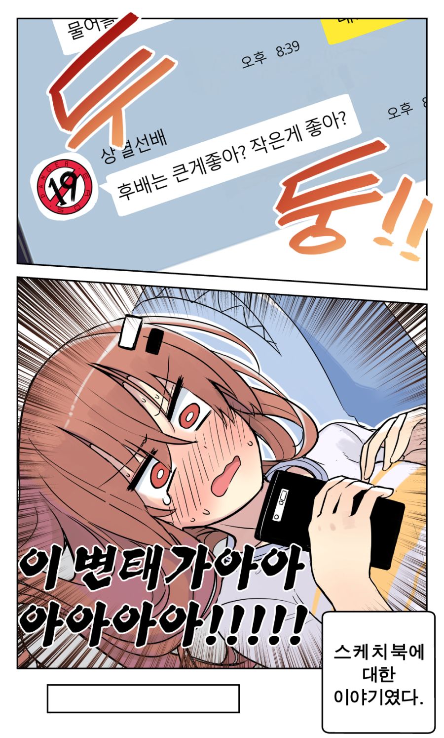 일러스트 6.jpg