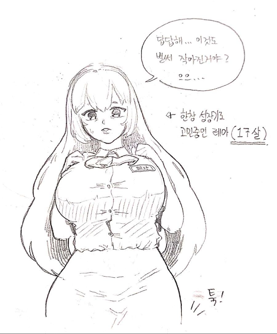 (라스트오리진) 다이어트 시작한 라비아타 회장.5.jpg