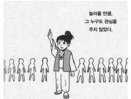 킹팍의 갓노_1.jpg