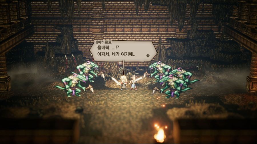 트래블러 이미지