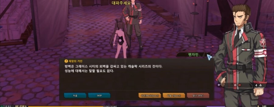 [소울워커] 주인공들 정확한 전투력 도출(설정놀이 주의)_6.jpg