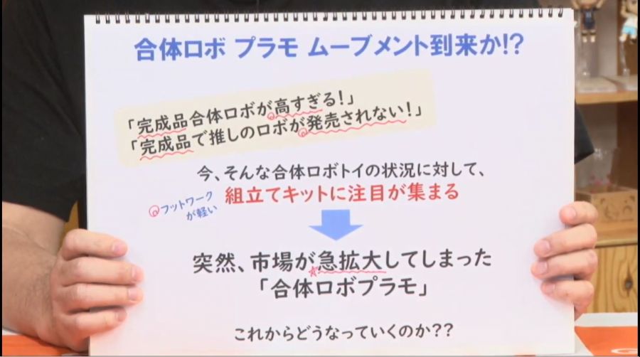 굿 스마일 컴퍼니 MODEROID 간바루가 사양 공개_4.jpg