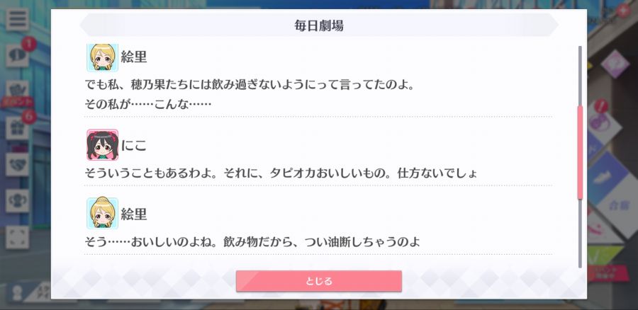 스쿠스타 매일 극장 200607_3.jpg