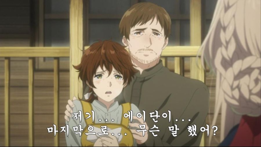 다시는 그 때의 감상으로 돌아갈 수 없게 된 애니_29.jpeg