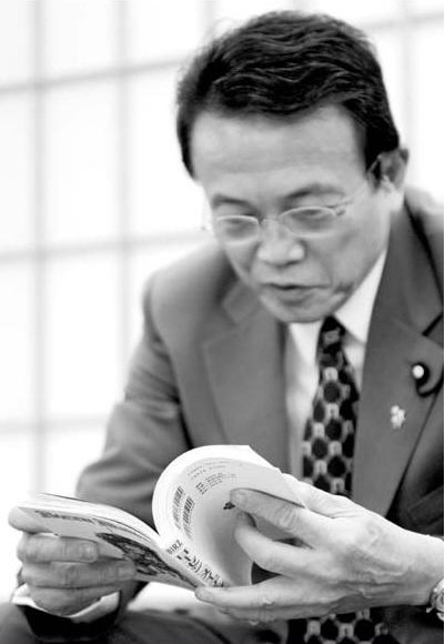 아소 다로가 좋아하던 만화_2.jpeg