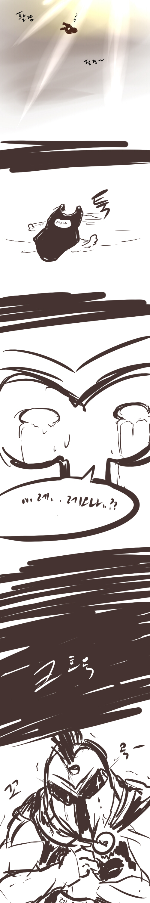 [롤] 슈퍼스압 롤만화 모음_4.jpg