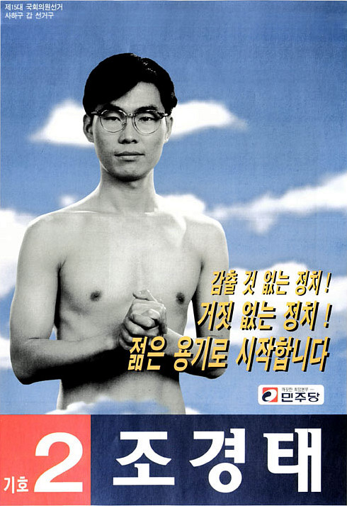 전용기의원님이 오셨으니 용기내어 북유게 마스코트들 달려본다_14.jpg