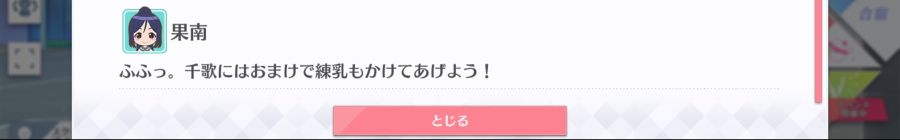 스쿠스타 매일 극장 200608_5.jpg