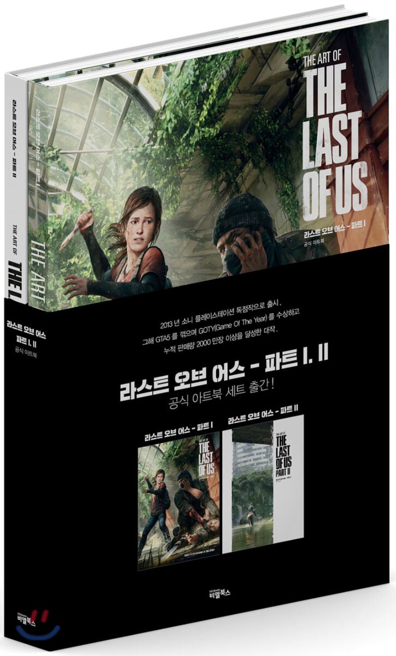 아트어스 이미지