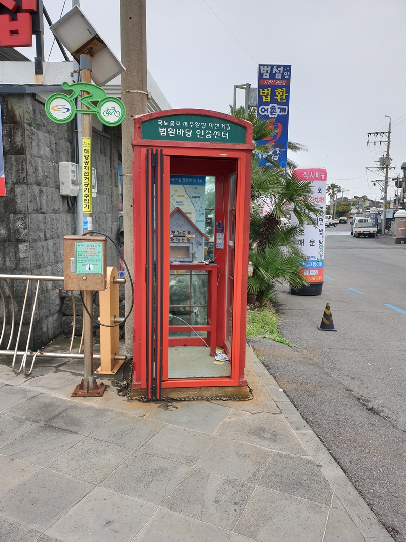 (초스압) 제주 환상자전거길 234 km 완주 도전 겸사겸사 먹부림 여행_36.jpg