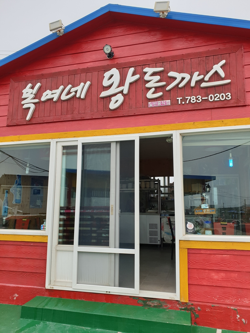 (초스압) 제주 환상자전거길 234 km 완주 도전 겸사겸사 먹부림 여행_72.jpg