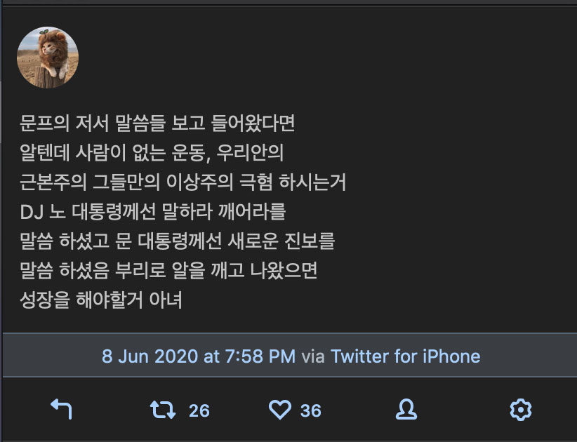 자코 대환장쇼) 자코들 또 말장난한다 ㅋㅋㅋㅋㅋ_5.jpg