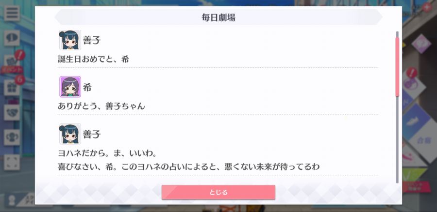 스쿠스타 매일 극장 200609_2.jpg