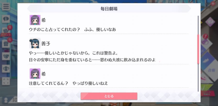 스쿠스타 매일 극장 200609_3.jpg