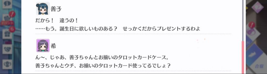 스쿠스타 매일 극장 200609_4.jpg