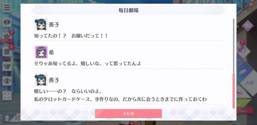 스쿠스타 매일 극장 200609_5.jpg